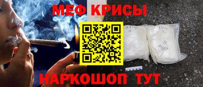 кристаллы Сланцы