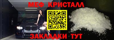 индика Славгород