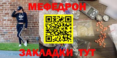 индика Славгород