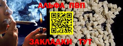 кристаллы Сланцы