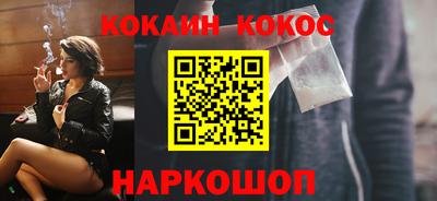 кристаллы Сланцы