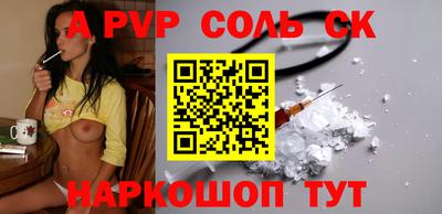индика Славгород