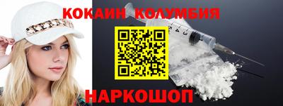 мяу мяу кристалл Славянск-на-Кубани