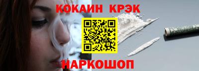 кристаллы Сланцы