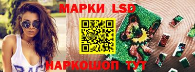 кристаллы Сланцы