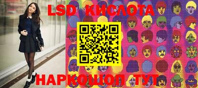 индика Славгород