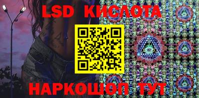 мяу мяу кристалл Славянск-на-Кубани