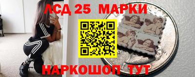 кристаллы Сланцы