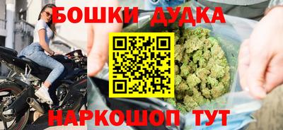 мяу мяу кристалл Славянск-на-Кубани