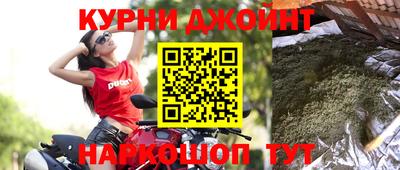 кристаллы Сланцы