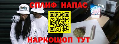 мяу мяу кристалл Славянск-на-Кубани
