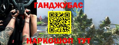 кристаллы Сланцы