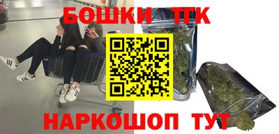 мяу мяу кристалл Славянск-на-Кубани
