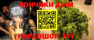 мяу мяу кристалл Славянск-на-Кубани