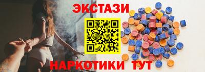 мяу мяу кристалл Славянск-на-Кубани