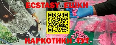 мяу мяу кристалл Славянск-на-Кубани