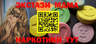 индика Славгород