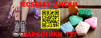 индика Славгород