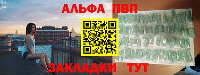 кристаллы Сланцы