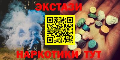 мяу мяу кристалл Славянск-на-Кубани
