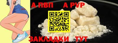 индика Славгород