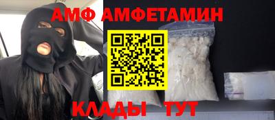 мяу мяу кристалл Славянск-на-Кубани