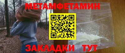 мяу мяу кристалл Славянск-на-Кубани