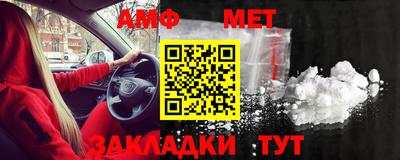 мяу мяу кристалл Славянск-на-Кубани