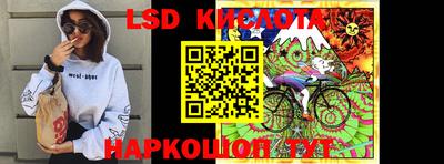 кристаллы Сланцы