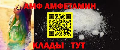 кристаллы Сланцы