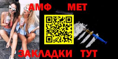 кристаллы Сланцы