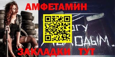 кристаллы Сланцы