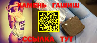 кристаллы Сланцы