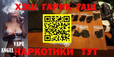 индика Славгород
