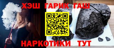 кристаллы Сланцы