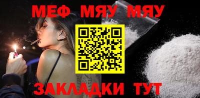 индика Славгород