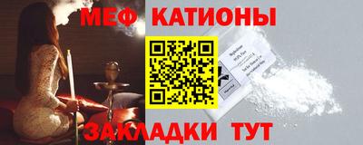 кристаллы Сланцы