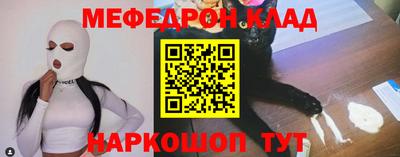 индика Славгород