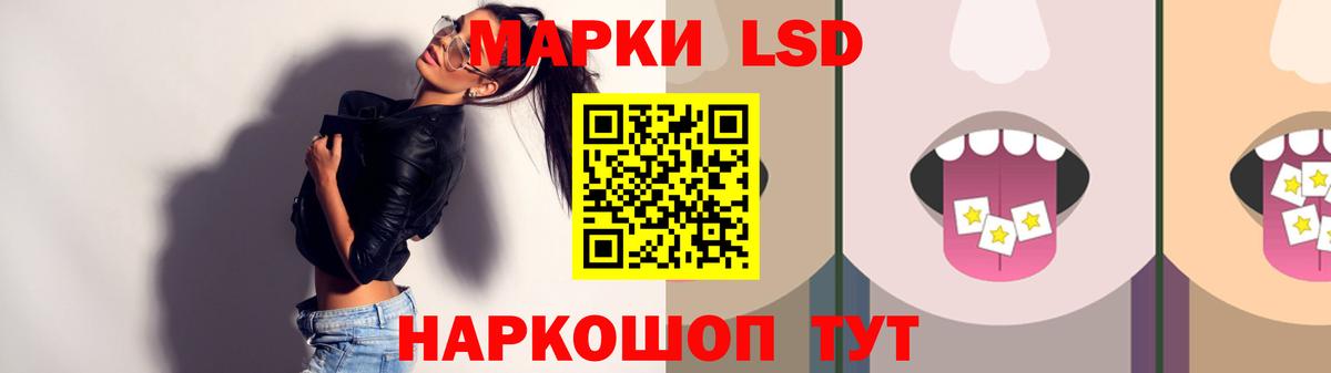 ЛСД экстази ecstasy  Вход с VPN  Острогожск 