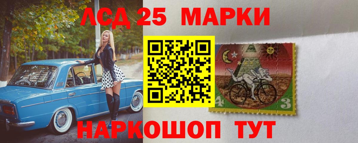 Лсд 25 экстази ecstasy Острогожск